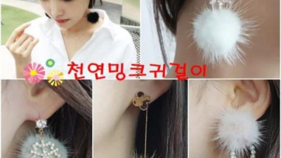 ✨ 반짝이는 행복, 골든듀 해피듀 귀걸이 솔직 후기! (특가 정보 포함) 💖
