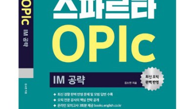✨오픽66 솔직 후기! 득템 찬스 & 꿀팁 대방출🍯
